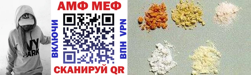 Амфетамин Premium Талдом