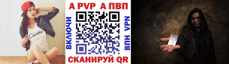 А ПВП мука Талдом