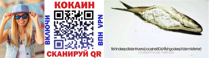 КОКАИН VHQ  Талдом 