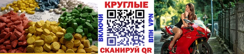 Экстази ешки  Талдом 