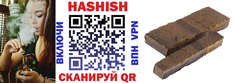 ГАШ Cannabis  Талдом 