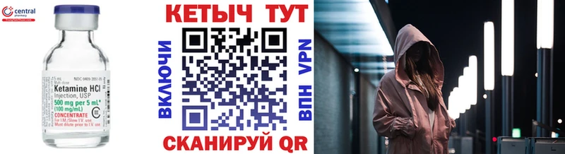 сайты даркнета Telegram  Талдом  Кетамин ketamine  цена наркотик 