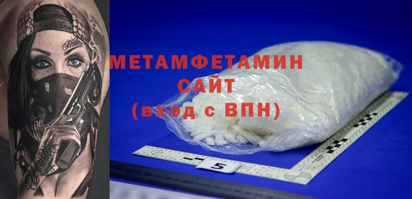 тгк Армянск