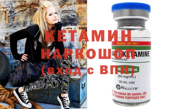 тгк Армянск