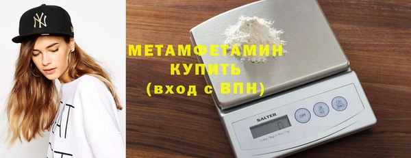 бутик Балахна
