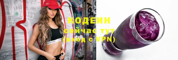 бошки Пролетарск