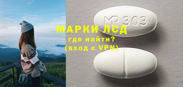 тгк Армянск