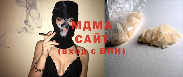 экстази Арсеньев