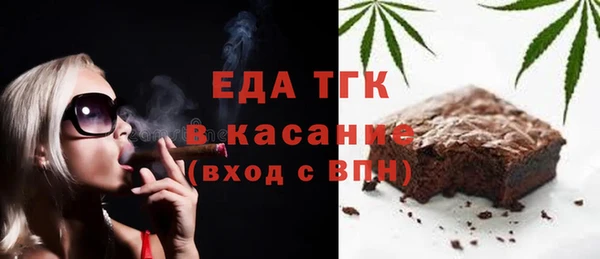 экстази Арсеньев