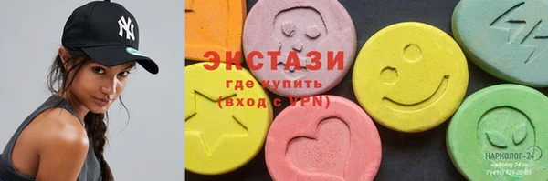 бутик Балахна