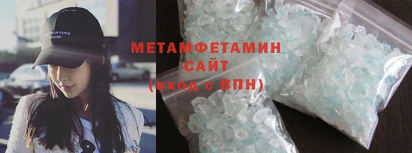 амф Баксан