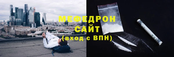 тгк Армянск