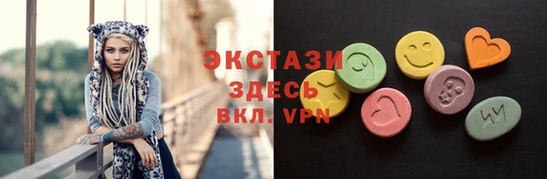 бутик Балахна
