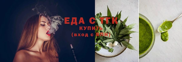 экстази Арсеньев