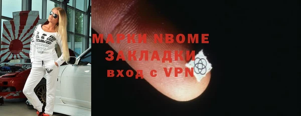 экстази Арсеньев