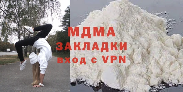 экстази Арсеньев