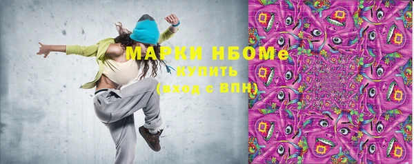 бутик Балахна