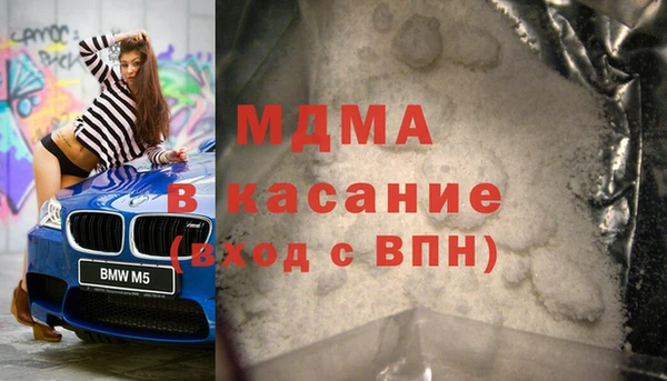 экстази Арсеньев