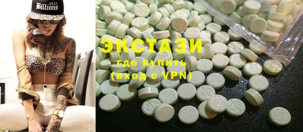 бутик Балахна