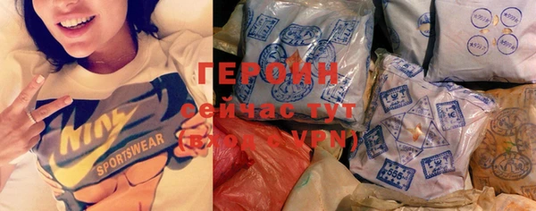 тгк Армянск
