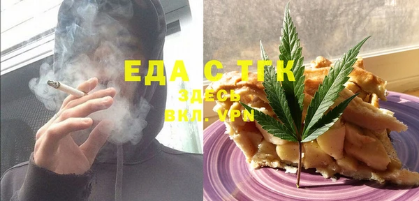 тгк Армянск