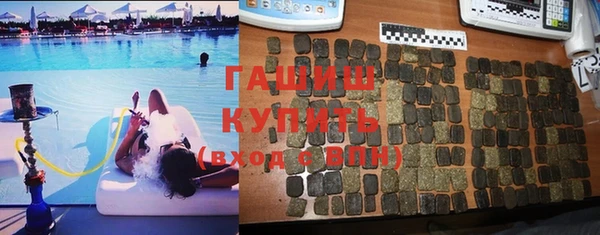 экстази Арсеньев