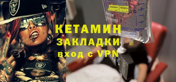 кокаин перу Протвино