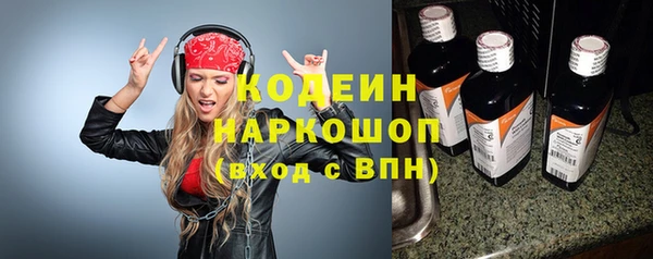 таблы Балабаново