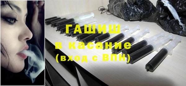 тгк Армянск