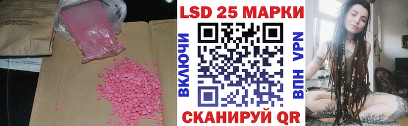 LSD-25 экстази кислота  площадка Telegram  Талдом 