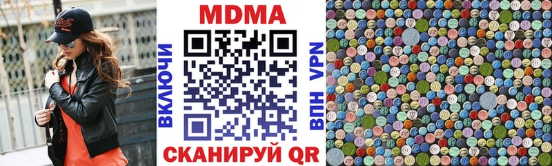 МДМА Molly  Талдом 