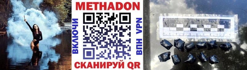 наркошоп  Талдом  Метадон methadone 