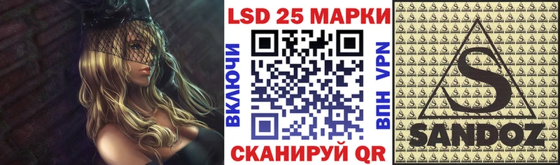 Марки N-bome 1500мкг  Талдом 
