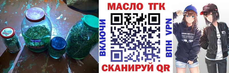 ТГК концентрат  где найти наркотики  Талдом 